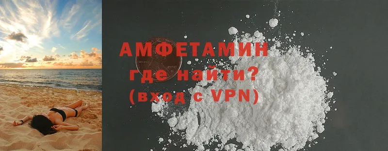 купить закладку  Нижняя Тура  Amphetamine 98% 