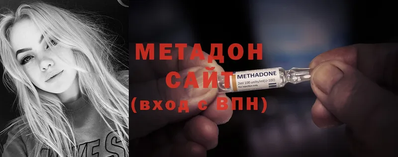 закладки  Нижняя Тура  МЕТАДОН methadone 